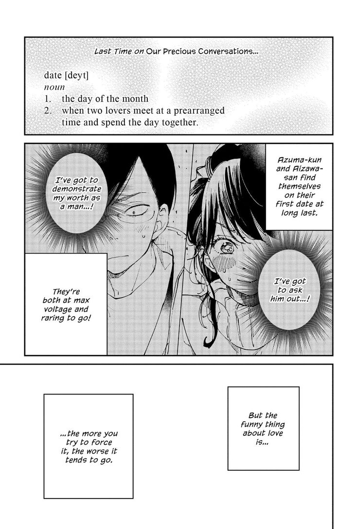 Boku to Kimi no Taisetsu na Hanashi Chapter 30 page 2 - Chapter 30