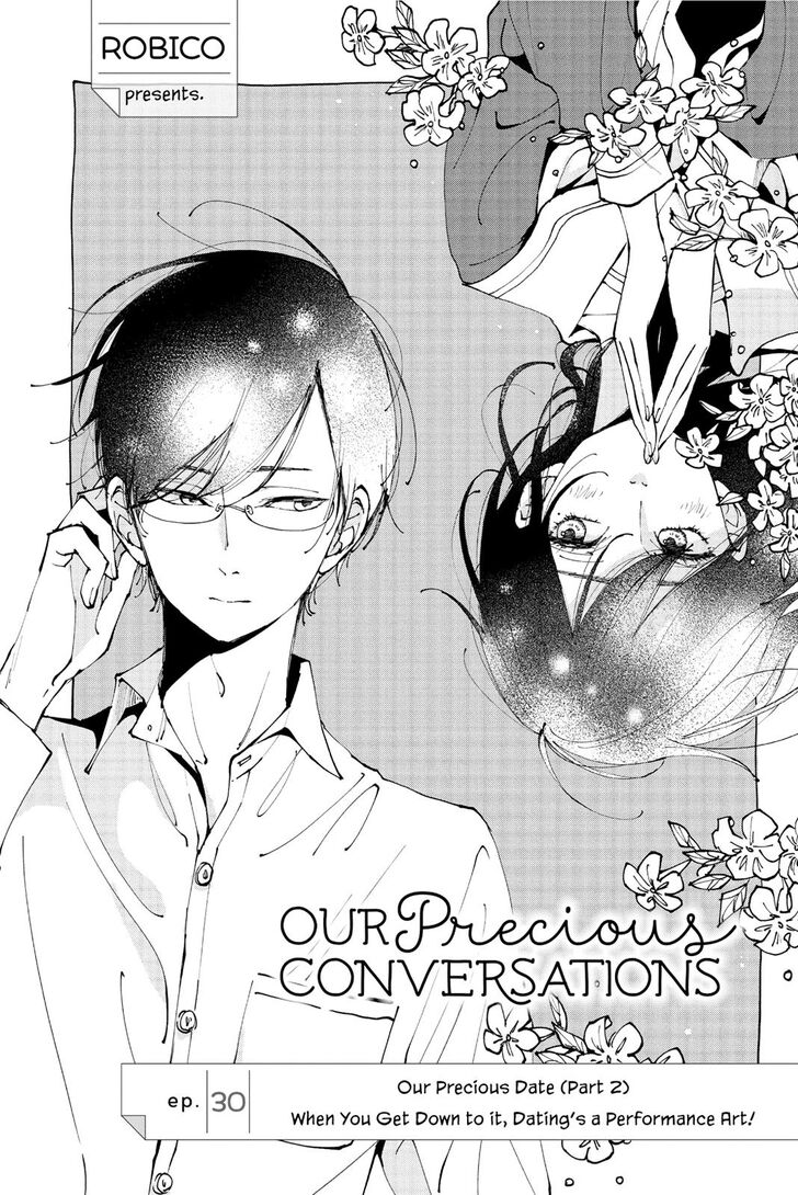 Boku to Kimi no Taisetsu na Hanashi Chapter 30 page 3 - Chapter 30