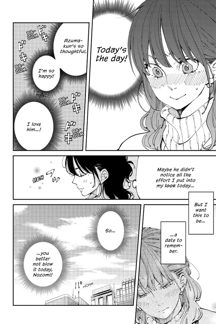 Boku to Kimi no Taisetsu na Hanashi Chapter 30 page 7 - Chapter 30
