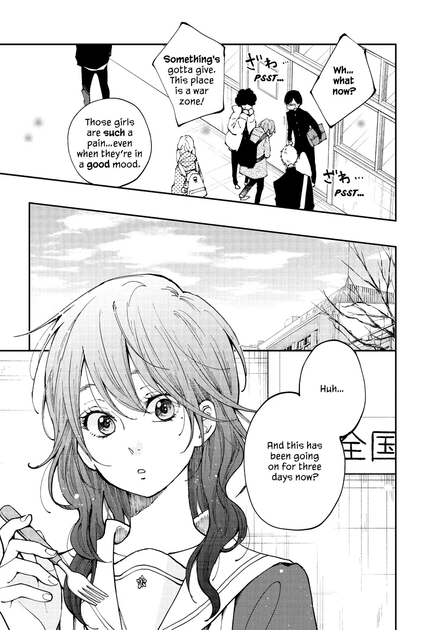 Boku to Kimi no Taisetsu na Hanashi Chapter 32 page 19 - Chapter 32: War of the Worlds
