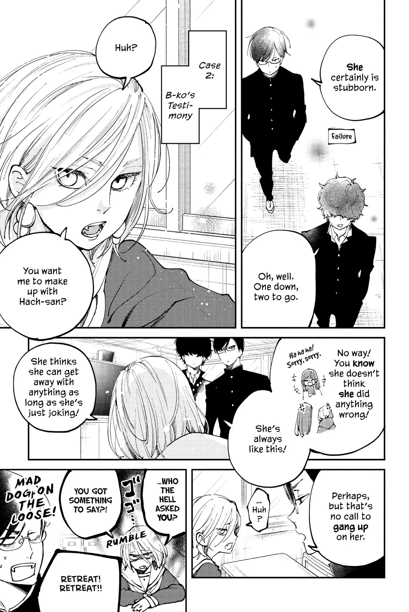 Boku to Kimi no Taisetsu na Hanashi Chapter 32 page 23 - Chapter 32: War of the Worlds