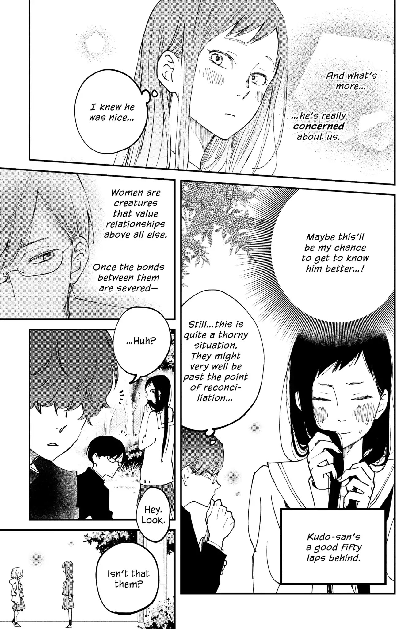 Boku to Kimi no Taisetsu na Hanashi Chapter 32 page 27 - Chapter 32: War of the Worlds