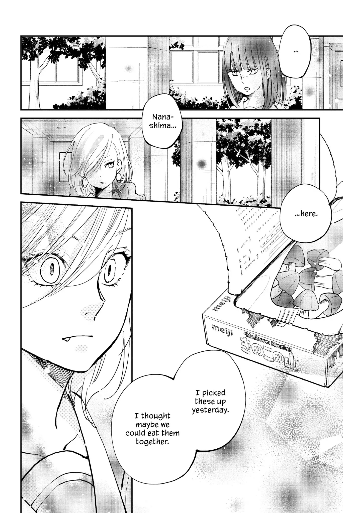 Boku to Kimi no Taisetsu na Hanashi Chapter 32 page 28 - Chapter 32: War of the Worlds