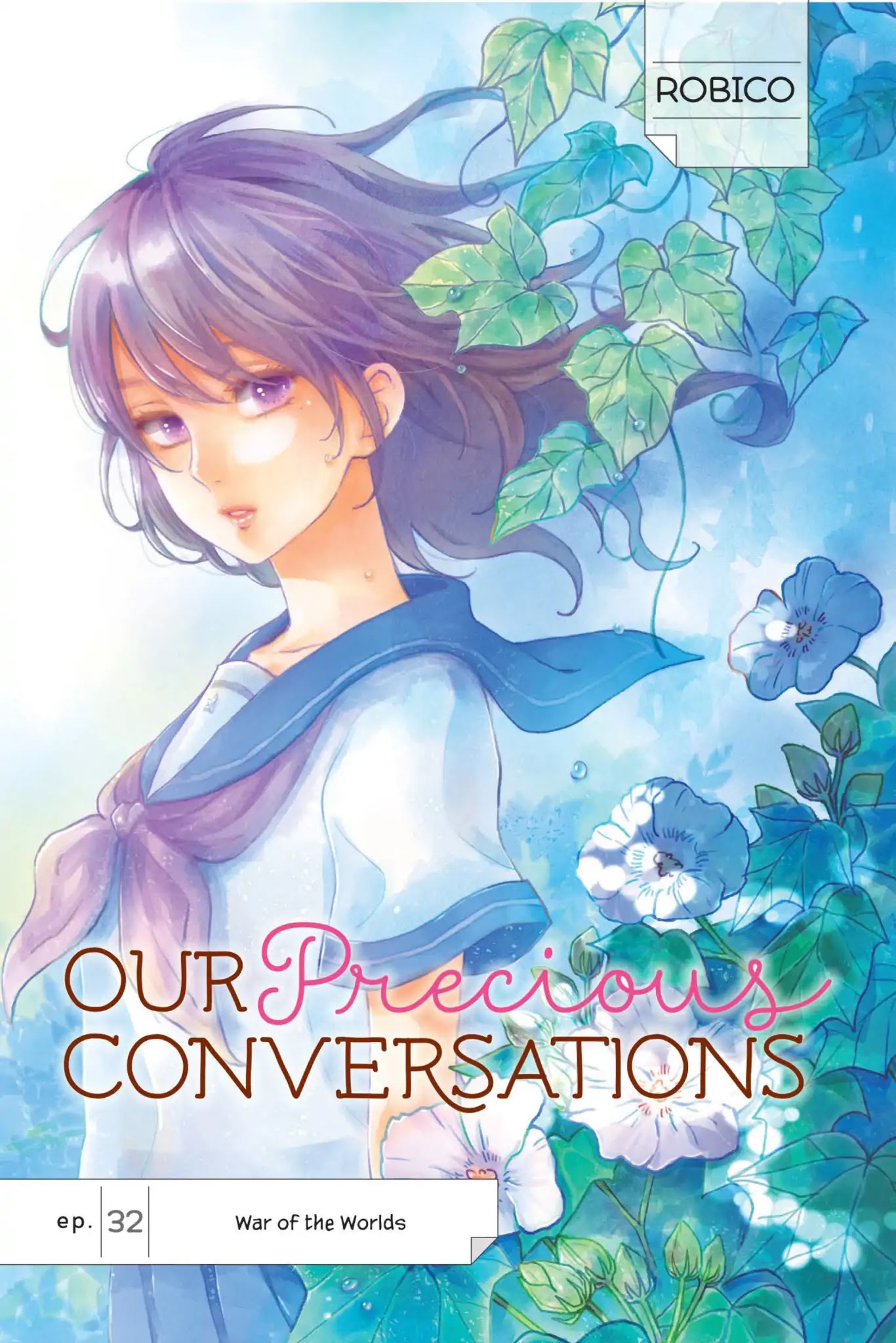 Boku to Kimi no Taisetsu na Hanashi Chapter 32 page 3 - Chapter 32: War of the Worlds