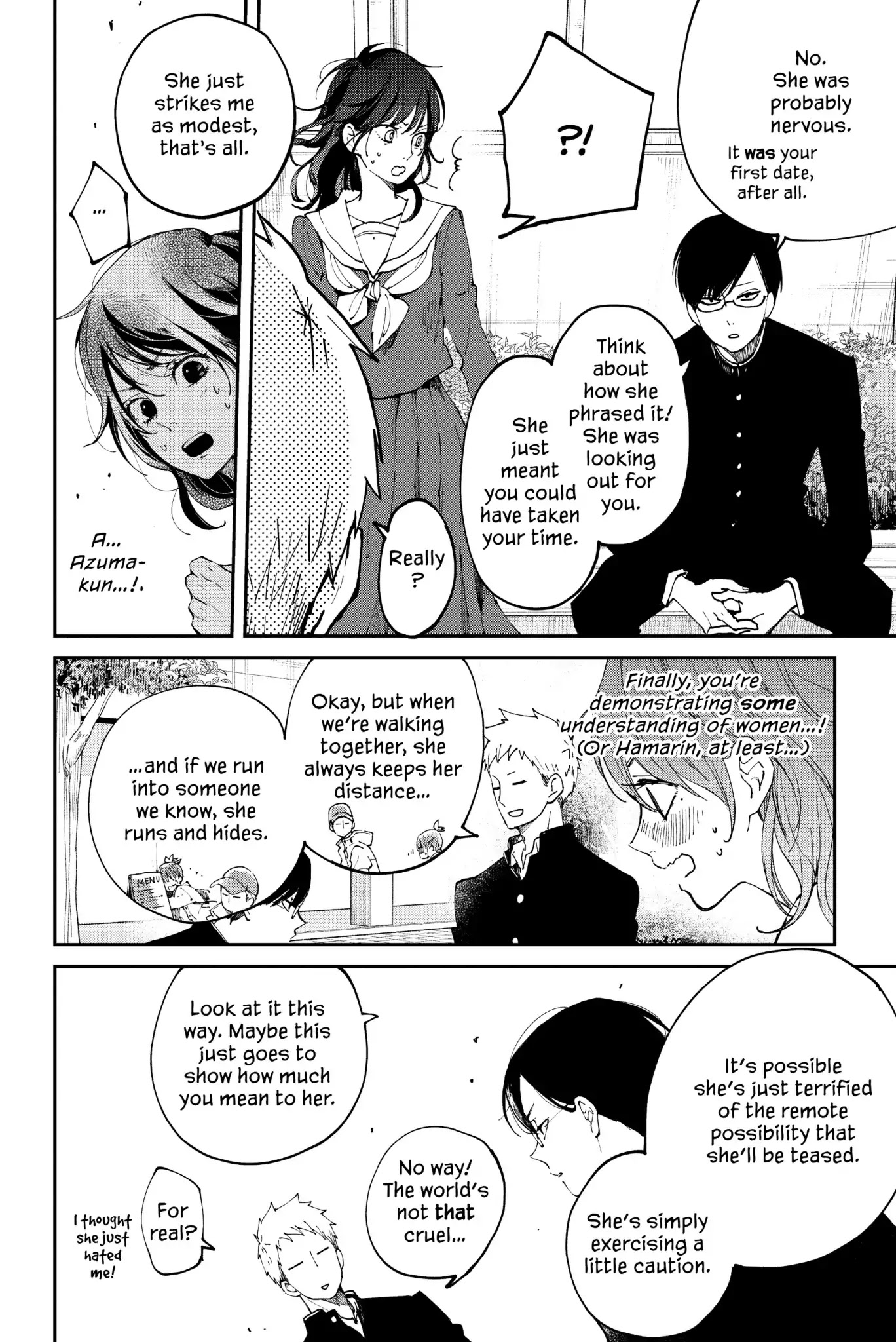 Boku to Kimi no Taisetsu na Hanashi Chapter 33 page 11 - Chapter 33: Two-Time Confidants