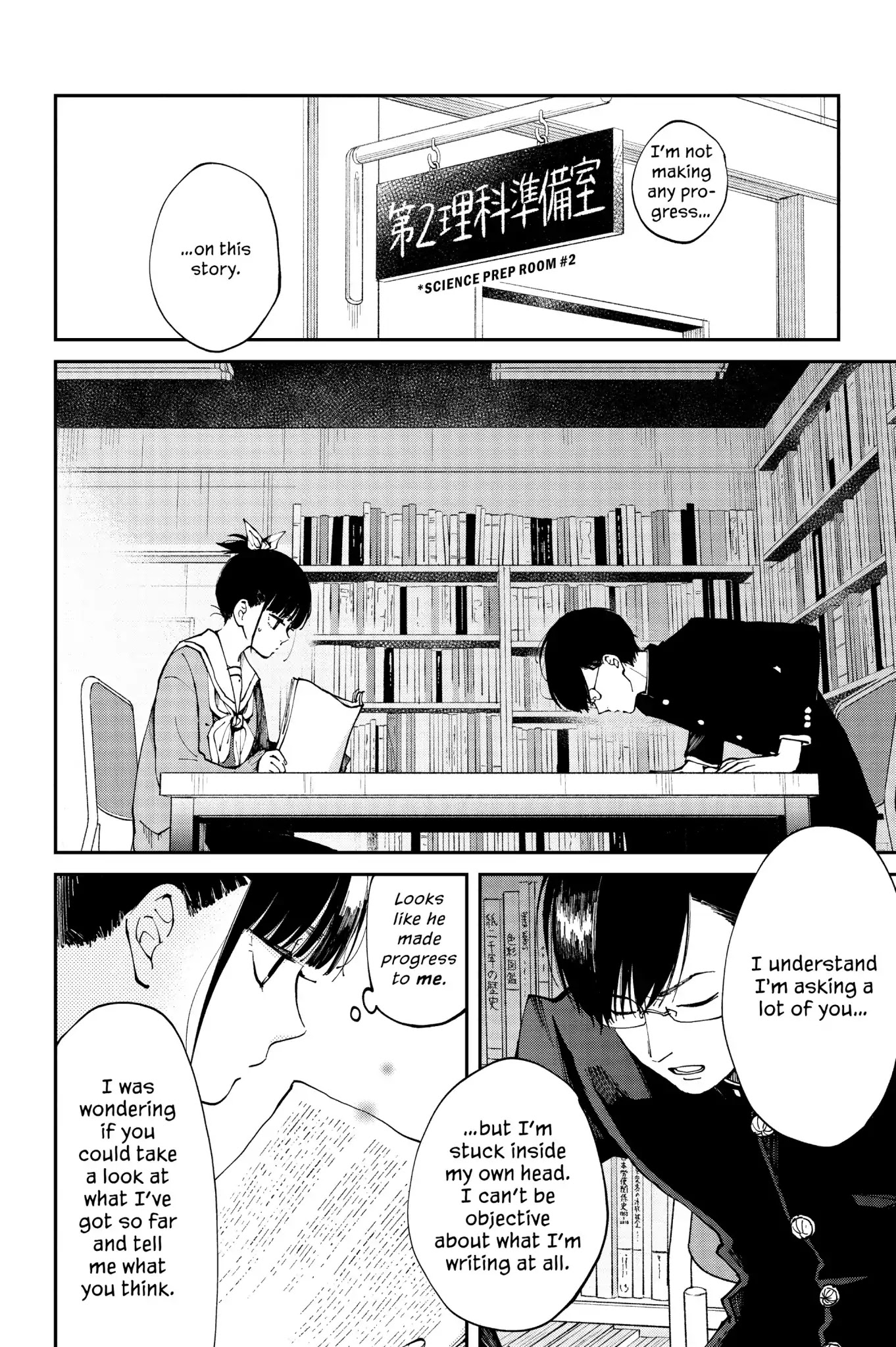 Boku to Kimi no Taisetsu na Hanashi Chapter 33 page 3 - Chapter 33: Two-Time Confidants