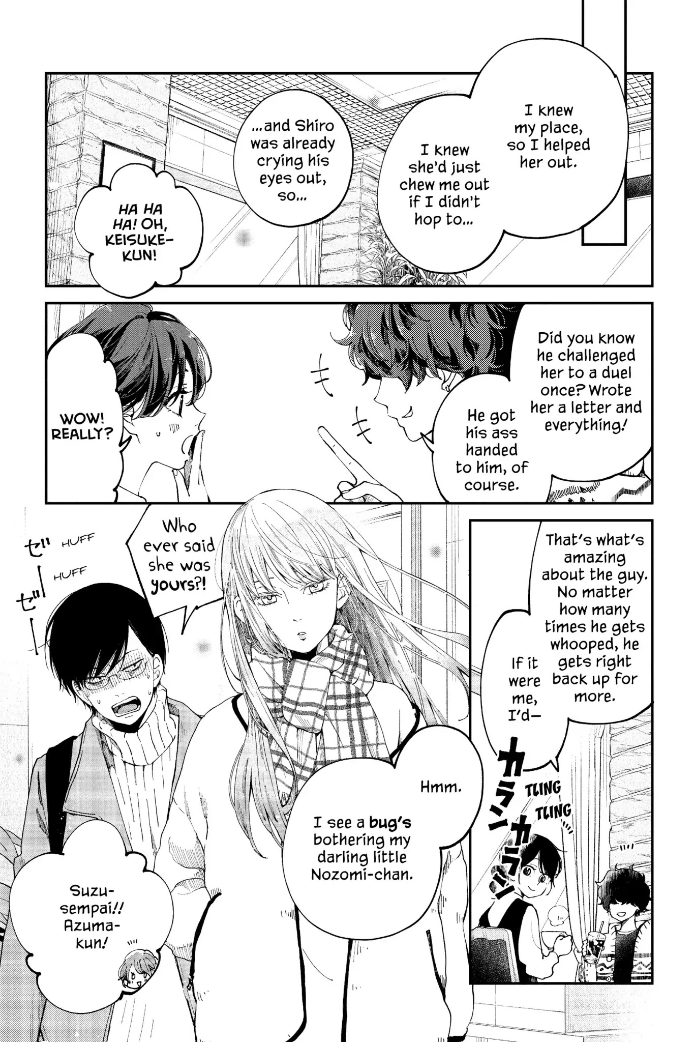 Boku to Kimi no Taisetsu na Hanashi Chapter 34 page 4 - Chapter 34: Boy's Labyrinth