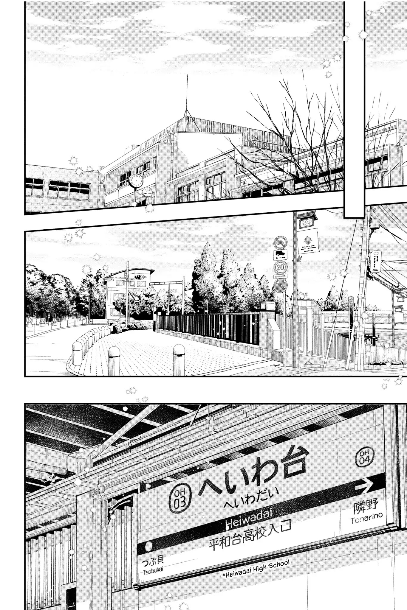 Boku to Kimi no Taisetsu na Hanashi Chapter 35 page 14 - Chapter 35: Our Precious Conversations