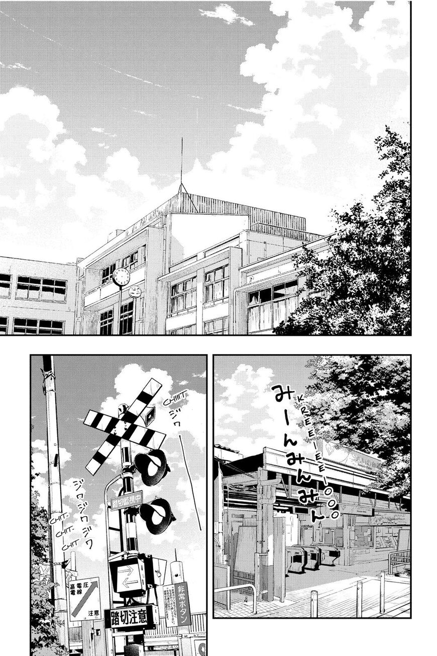 Boku to Kimi no Taisetsu na Hanashi Chapter 36 page 3 - Chapter 36 [END]