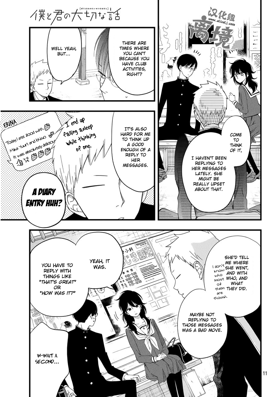 Boku to Kimi no Taisetsu na Hanashi Chapter 4 page 11 - Chapter 4 : Discussion Man