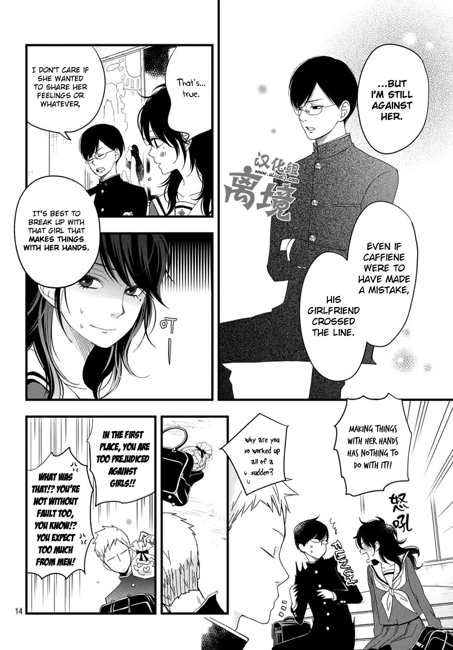 Boku to Kimi no Taisetsu na Hanashi Chapter 4 page 14 - Chapter 4 : Discussion Man