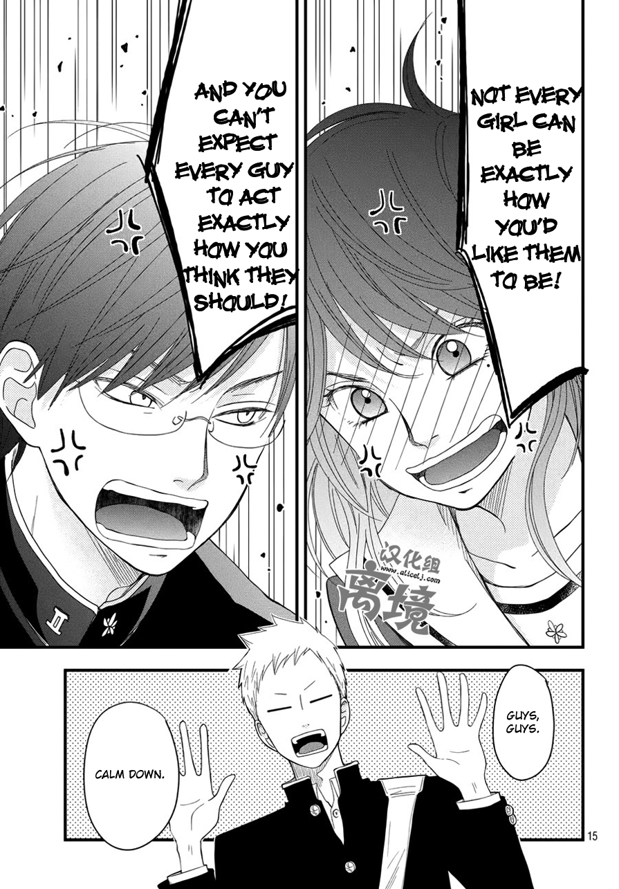 Boku to Kimi no Taisetsu na Hanashi Chapter 4 page 15 - Chapter 4 : Discussion Man