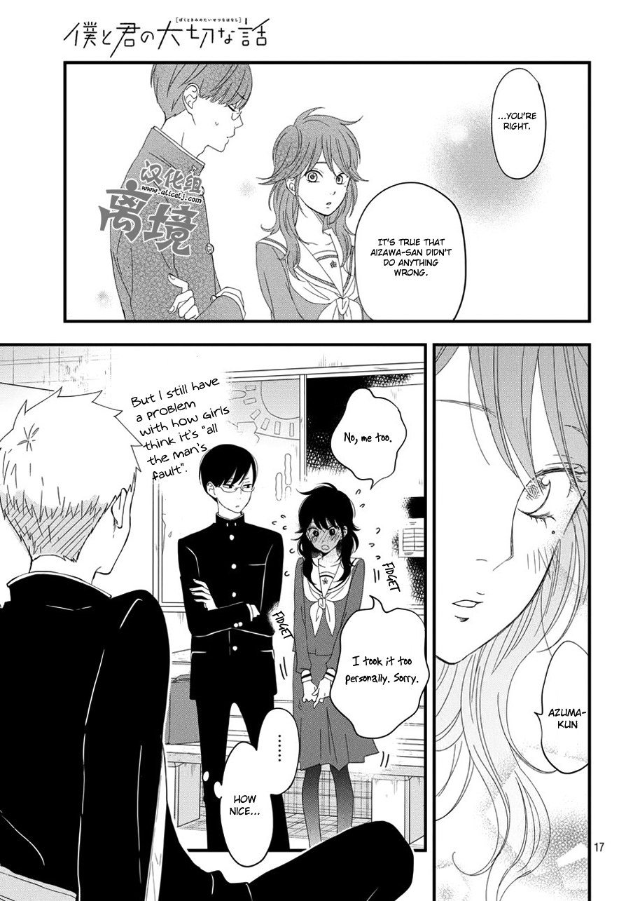 Boku to Kimi no Taisetsu na Hanashi Chapter 4 page 17 - Chapter 4 : Discussion Man