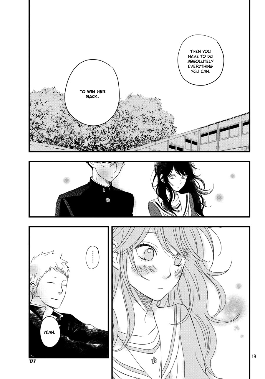 Boku to Kimi no Taisetsu na Hanashi Chapter 4 page 19 - Chapter 4 : Discussion Man