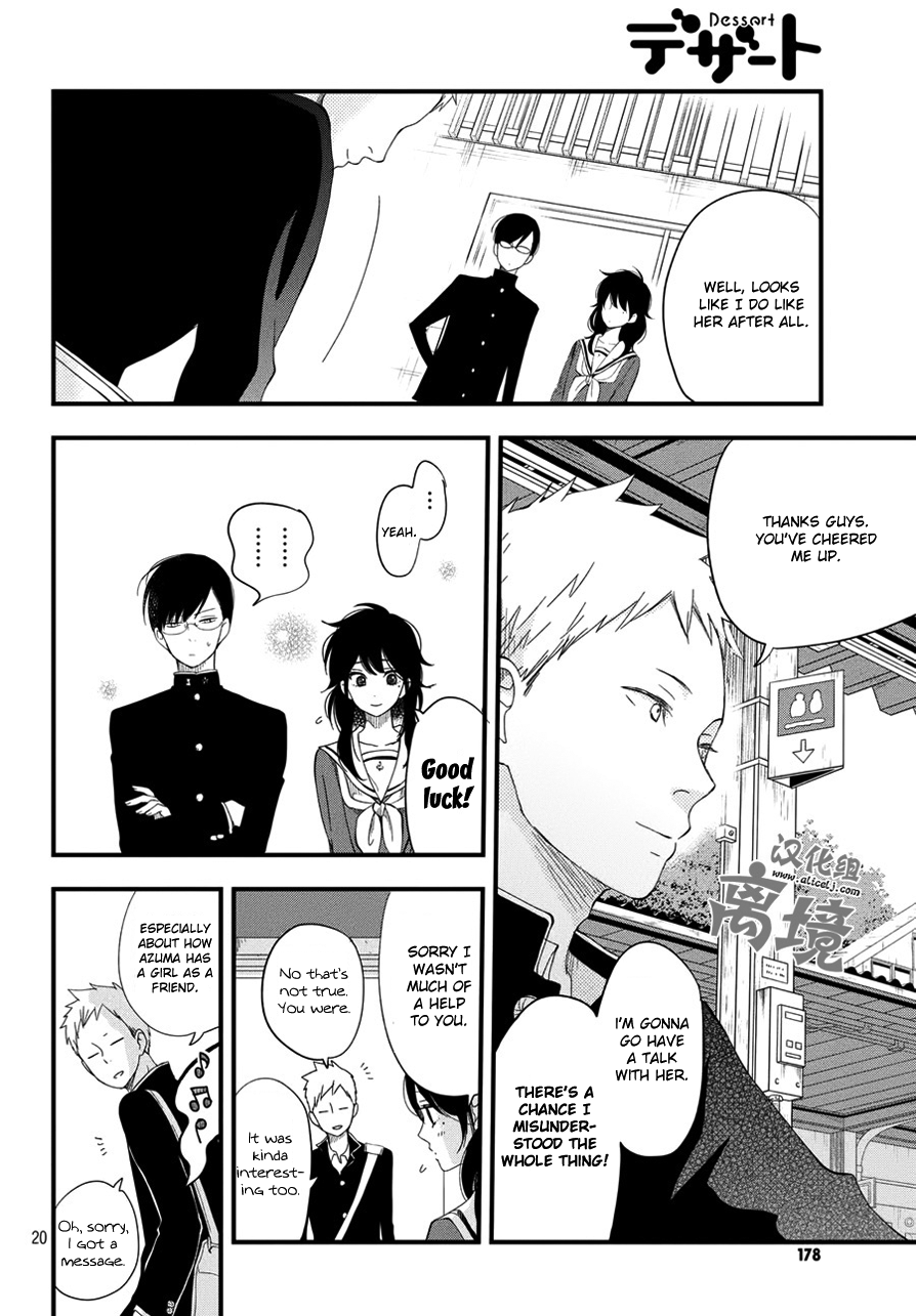 Boku to Kimi no Taisetsu na Hanashi Chapter 4 page 20 - Chapter 4 : Discussion Man