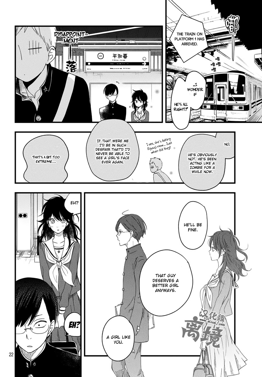 Boku to Kimi no Taisetsu na Hanashi Chapter 4 page 22 - Chapter 4 : Discussion Man