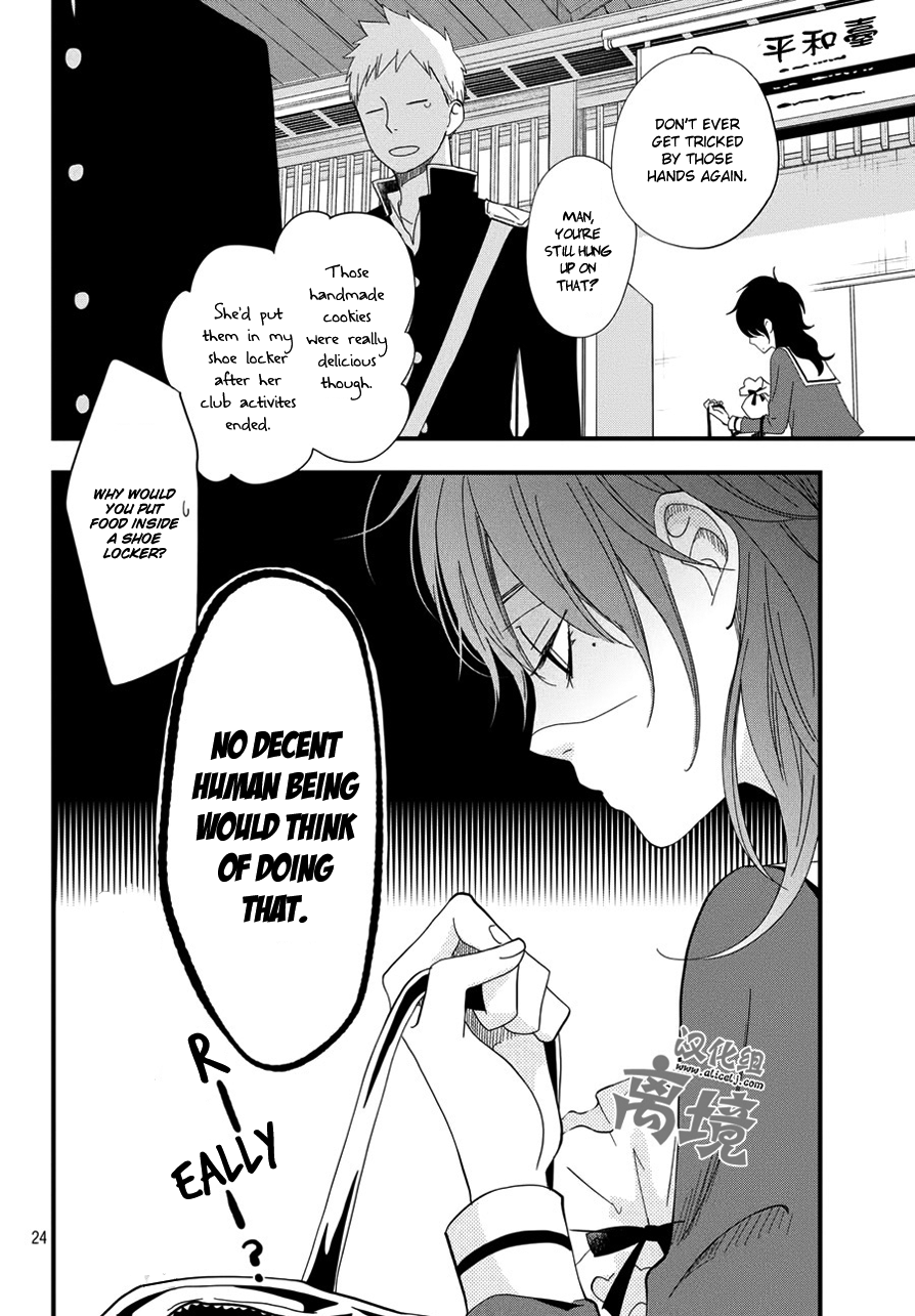 Boku to Kimi no Taisetsu na Hanashi Chapter 4 page 24 - Chapter 4 : Discussion Man