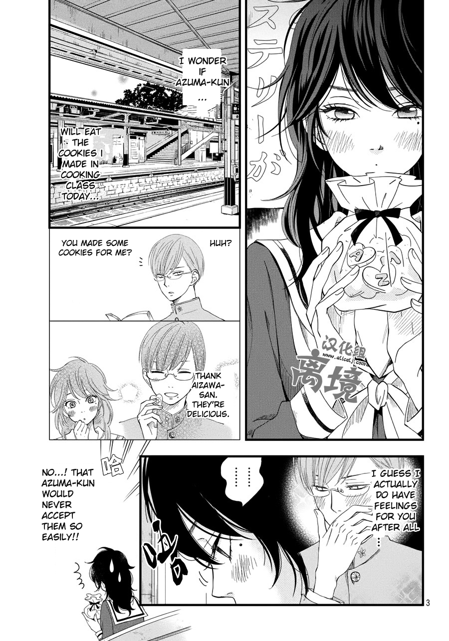 Boku to Kimi no Taisetsu na Hanashi Chapter 4 page 3 - Chapter 4 : Discussion Man