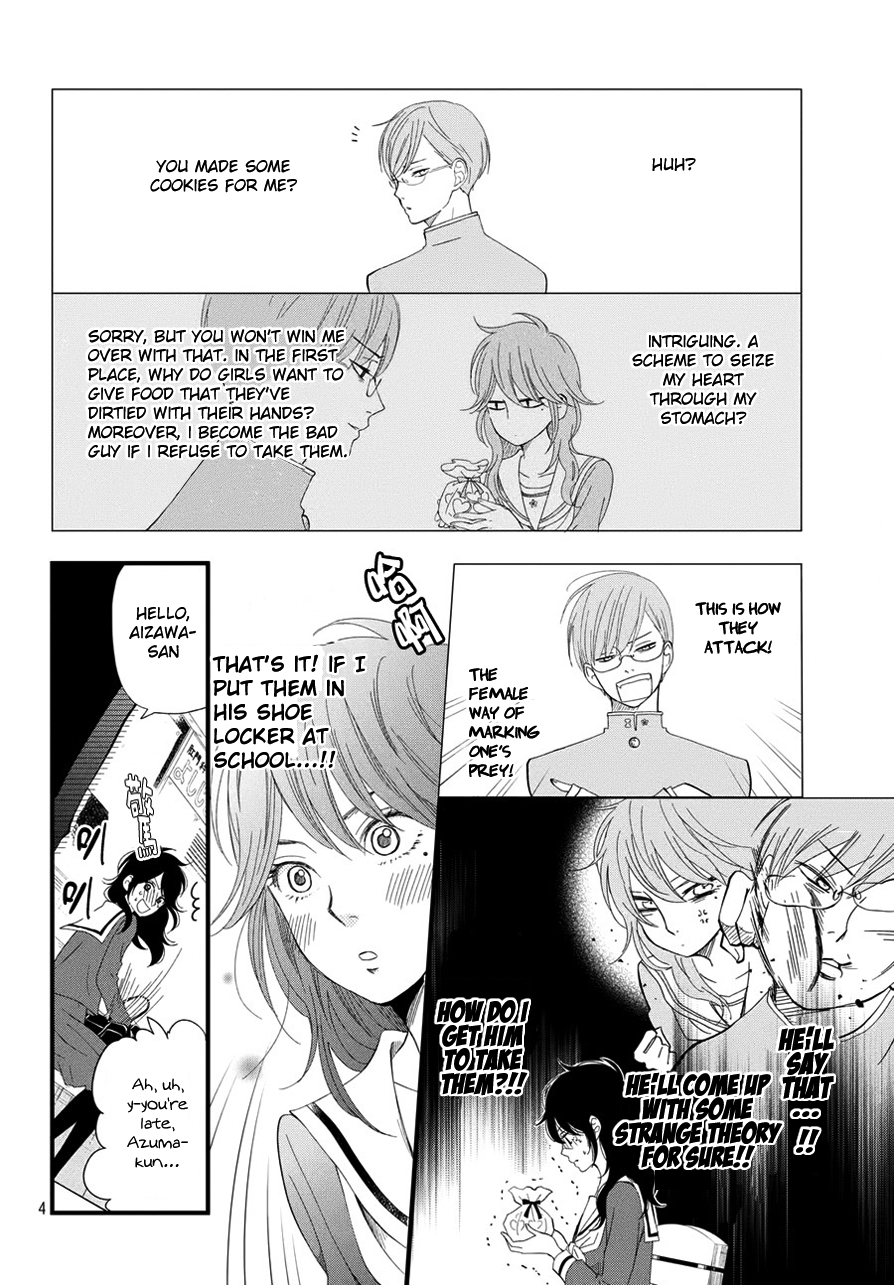 Boku to Kimi no Taisetsu na Hanashi Chapter 4 page 4 - Chapter 4 : Discussion Man