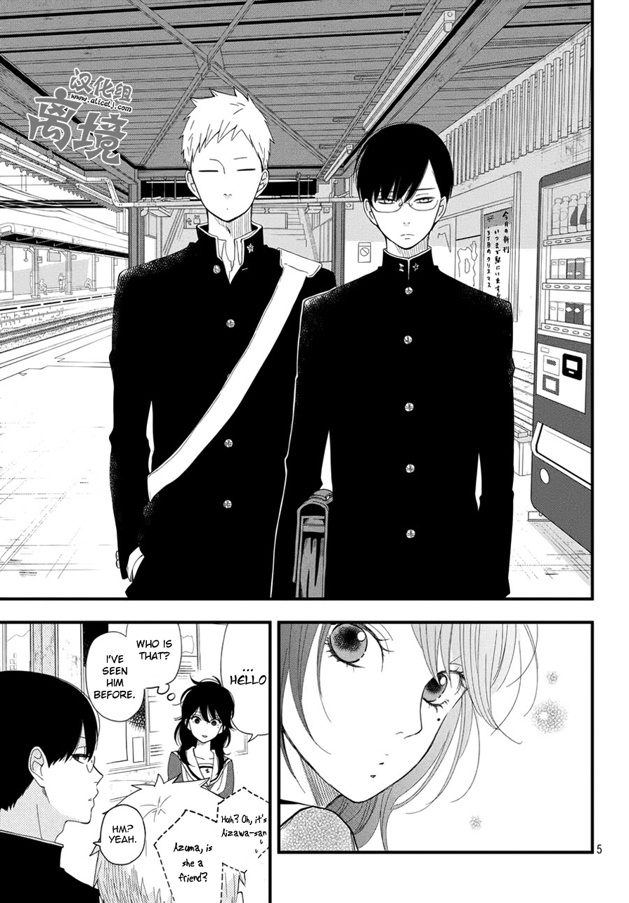 Boku to Kimi no Taisetsu na Hanashi Chapter 4 page 5 - Chapter 4 : Discussion Man