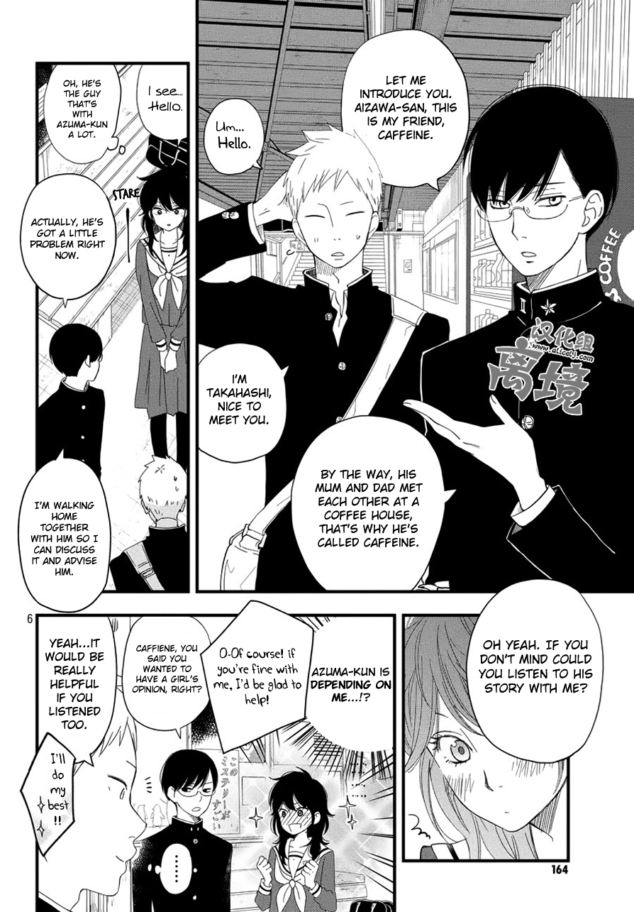 Boku to Kimi no Taisetsu na Hanashi Chapter 4 page 6 - Chapter 4 : Discussion Man