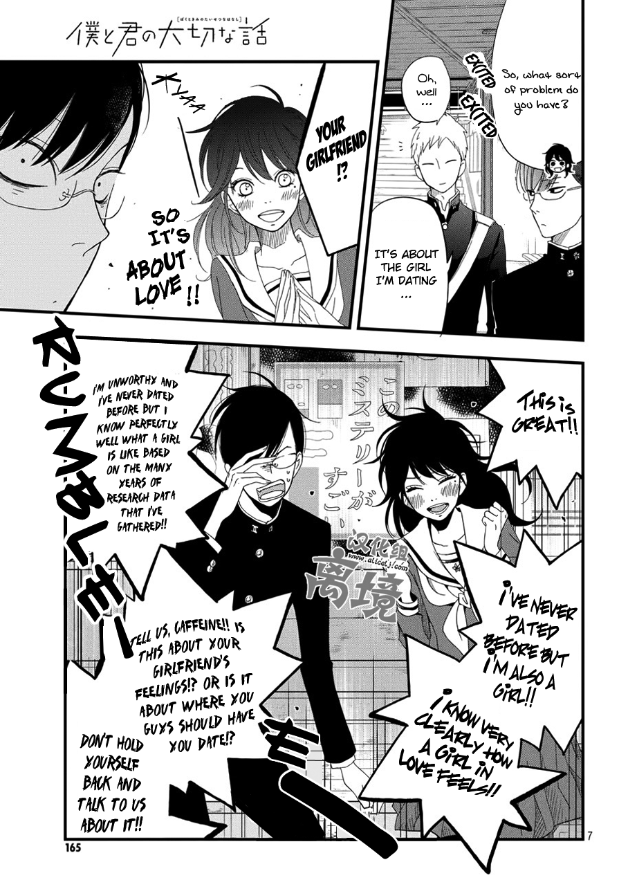 Boku to Kimi no Taisetsu na Hanashi Chapter 4 page 7 - Chapter 4 : Discussion Man