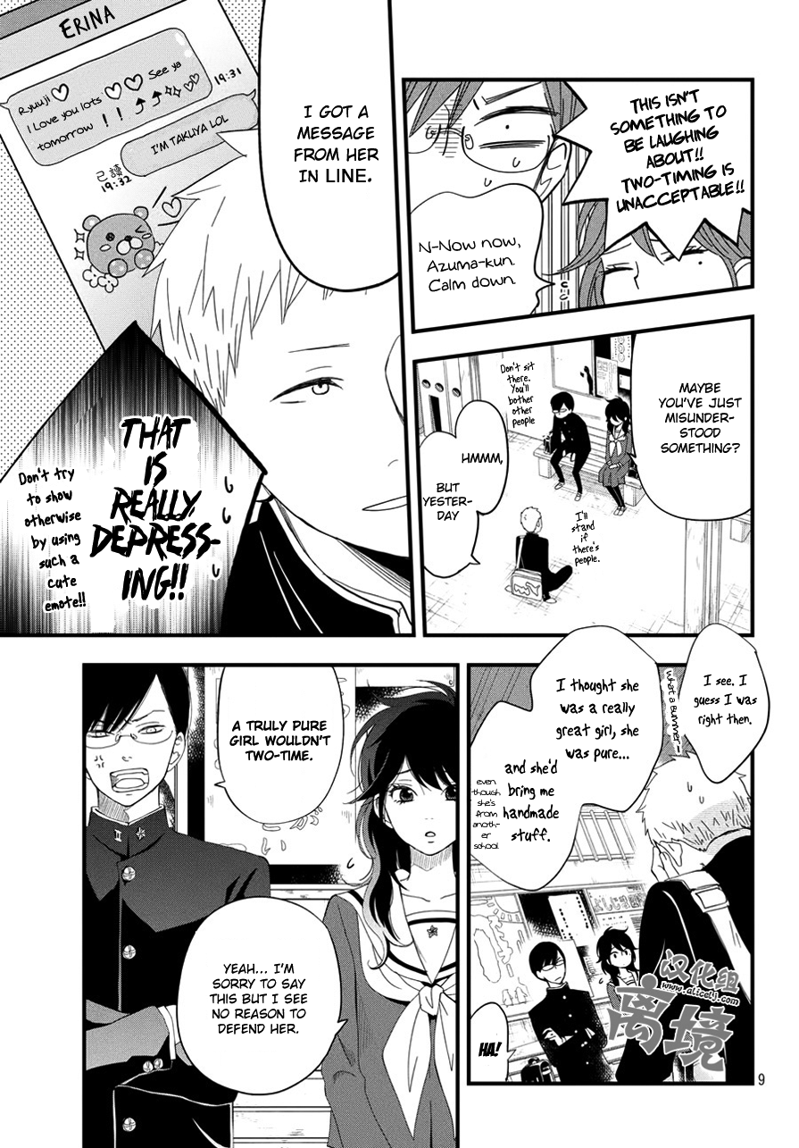 Boku to Kimi no Taisetsu na Hanashi Chapter 4 page 9 - Chapter 4 : Discussion Man