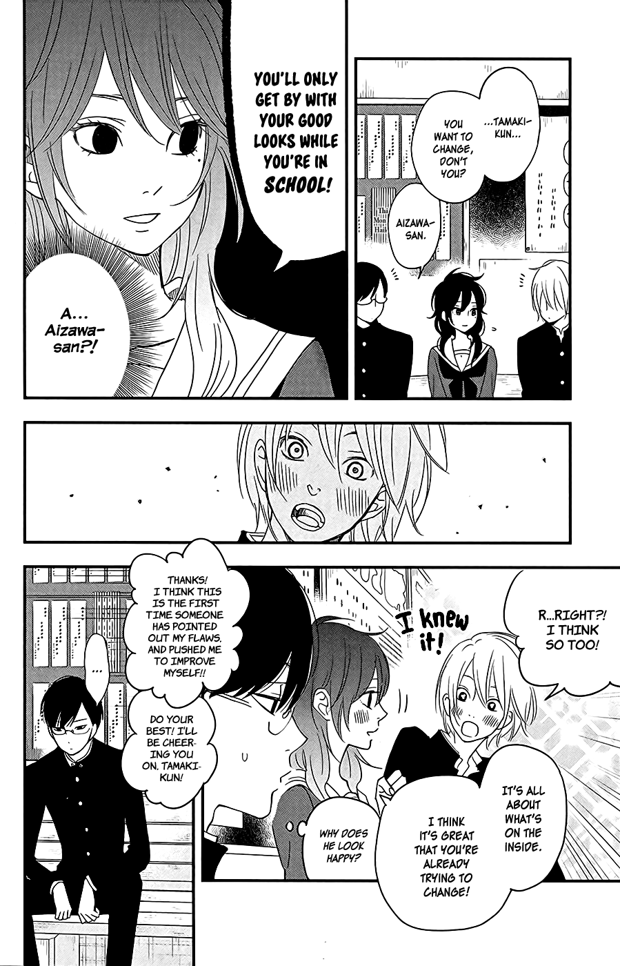 Boku to Kimi no Taisetsu na Hanashi Chapter 6 page 13 - Chapter 6 : The Takane no Hana is Surprisingly Free