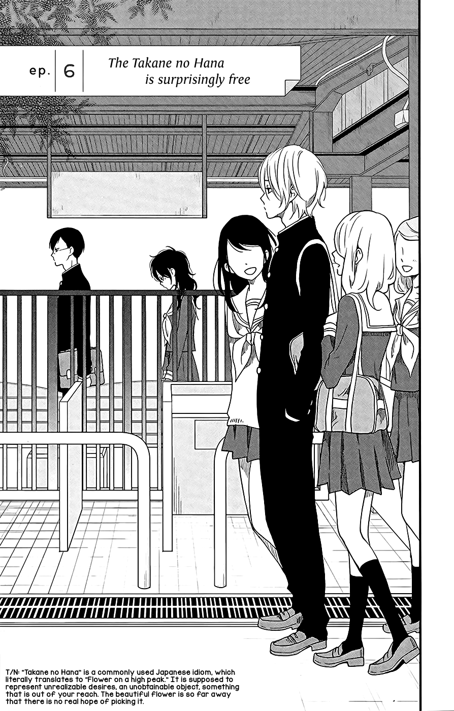 Boku to Kimi no Taisetsu na Hanashi Chapter 6 page 2 - Chapter 6 : The Takane no Hana is Surprisingly Free
