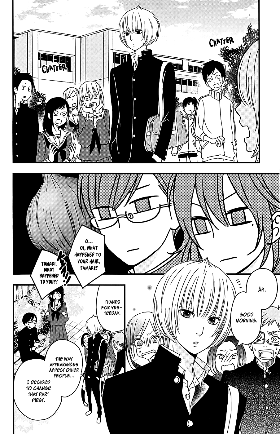 Boku to Kimi no Taisetsu na Hanashi Chapter 6 page 23 - Chapter 6 : The Takane no Hana is Surprisingly Free