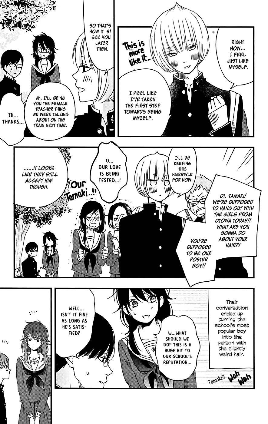 Boku to Kimi no Taisetsu na Hanashi Chapter 6 page 24 - Chapter 6 : The Takane no Hana is Surprisingly Free