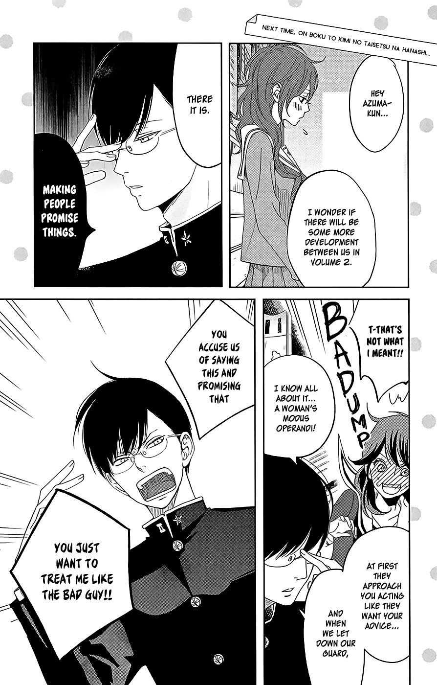 Boku to Kimi no Taisetsu na Hanashi Chapter 6 page 31 - Chapter 6 : The Takane no Hana is Surprisingly Free