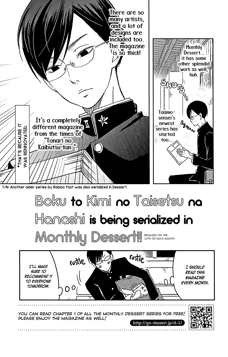 Boku to Kimi no Taisetsu na Hanashi Chapter 6 page 33 - Chapter 6 : The Takane no Hana is Surprisingly Free