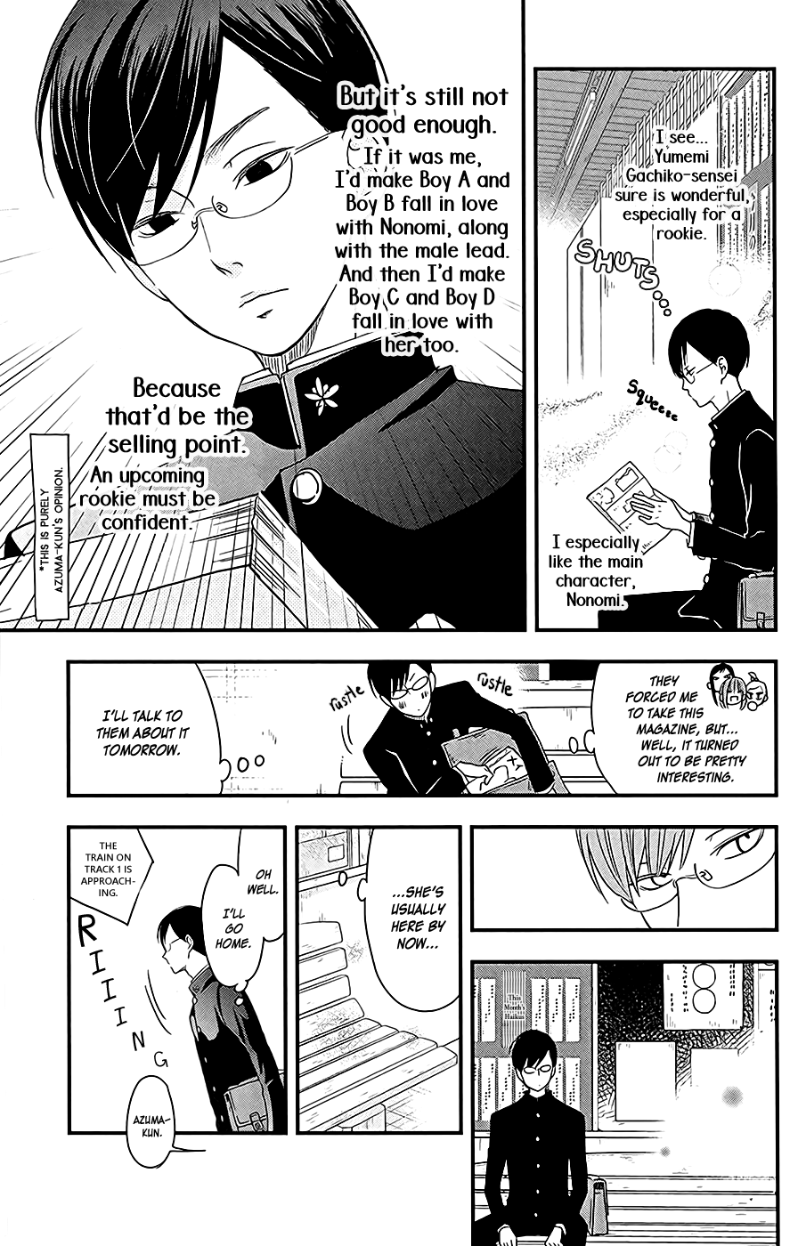 Boku to Kimi no Taisetsu na Hanashi Chapter 6 page 6 - Chapter 6 : The Takane no Hana is Surprisingly Free