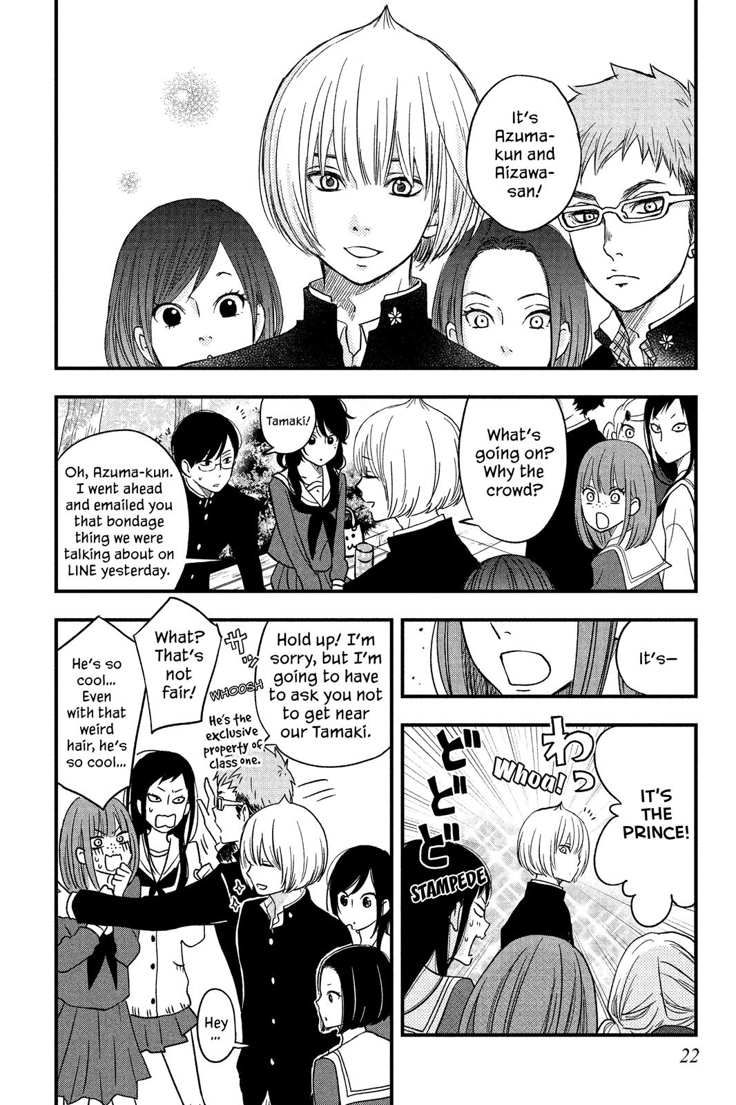 Boku to Kimi no Taisetsu na Hanashi Chapter 7 page 22 - Chapter 7