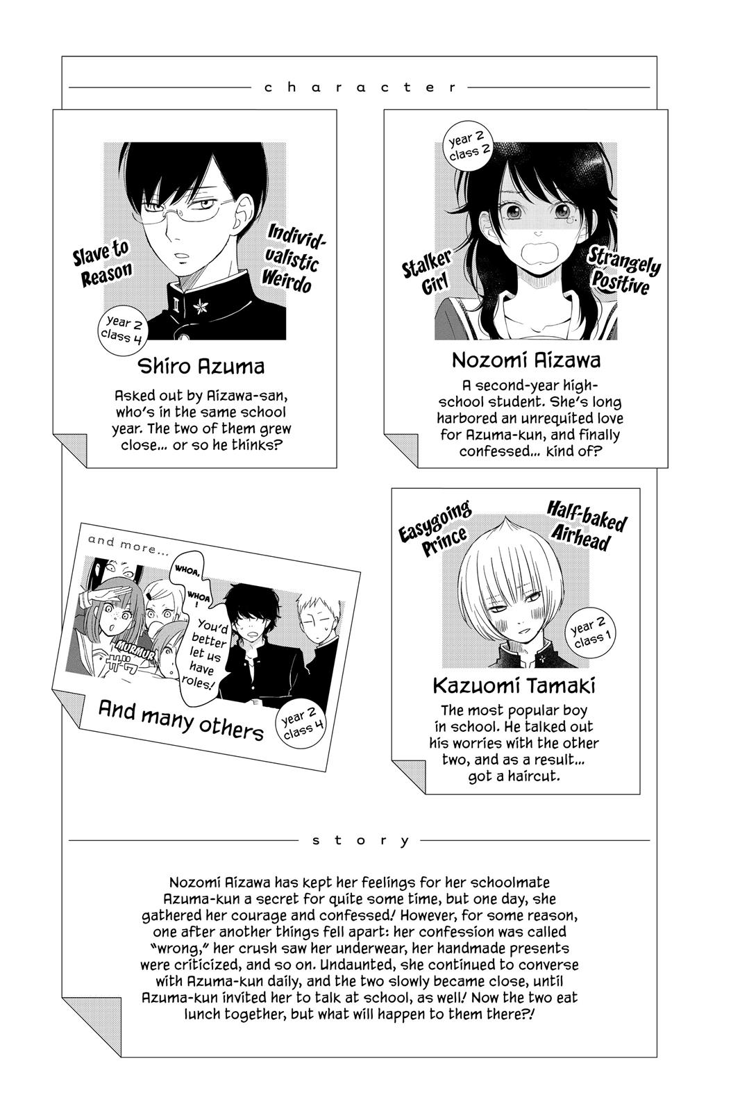 Boku to Kimi no Taisetsu na Hanashi Chapter 7 page 4 - Chapter 7