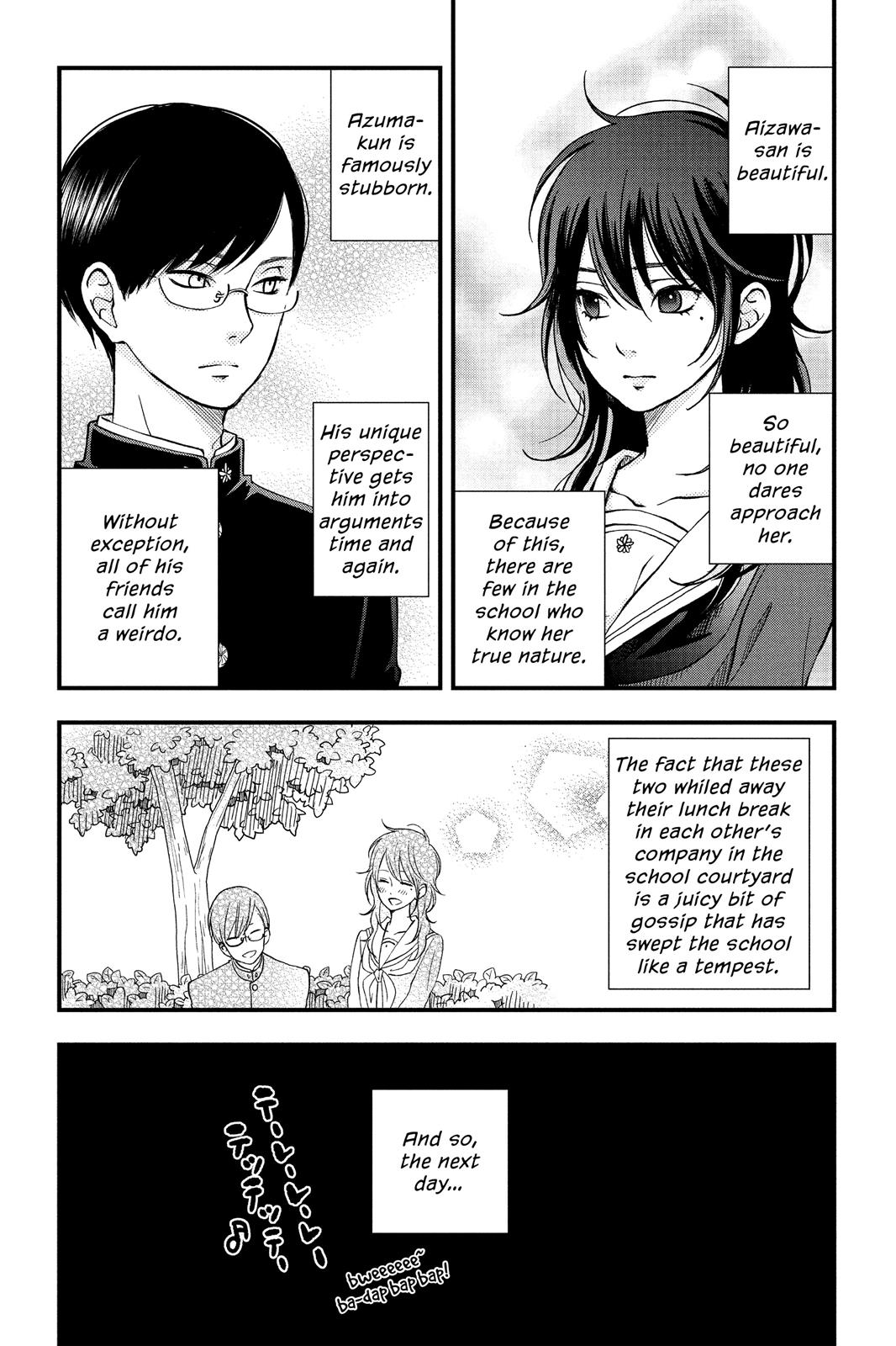 Boku to Kimi no Taisetsu na Hanashi Chapter 7 page 7 - Chapter 7