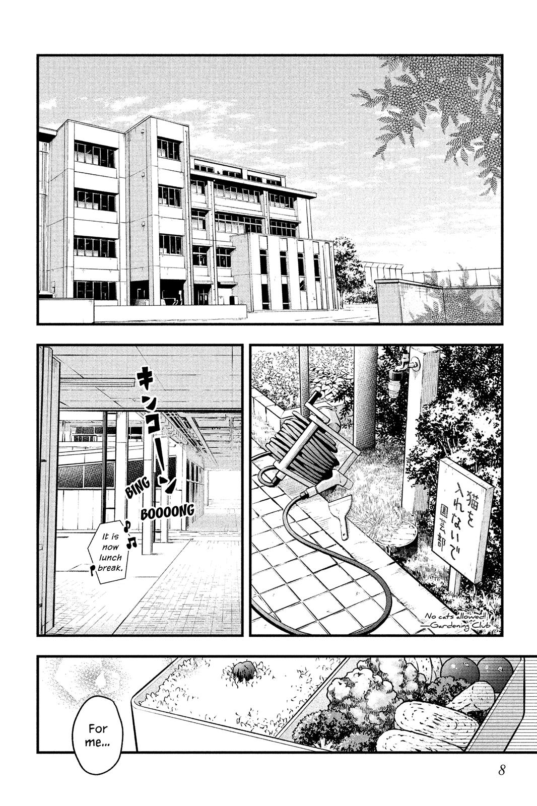 Boku to Kimi no Taisetsu na Hanashi Chapter 7 page 8 - Chapter 7
