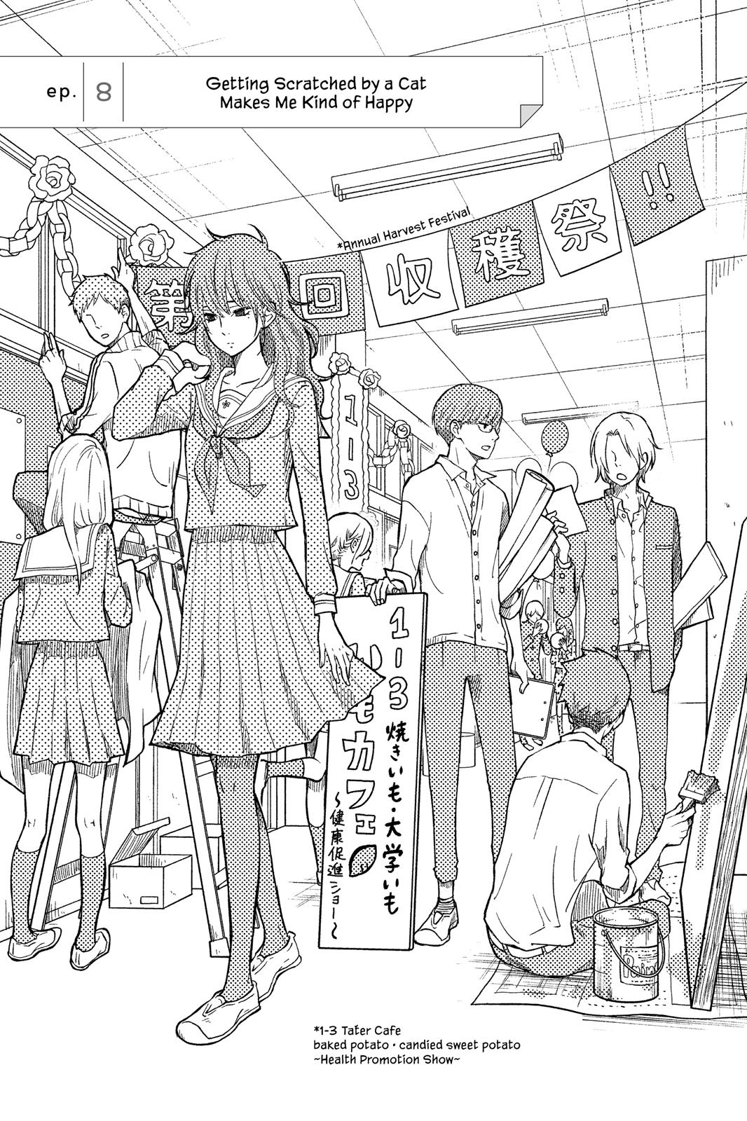 Boku to Kimi no Taisetsu na Hanashi Chapter 8 page 1 - Chapter 8