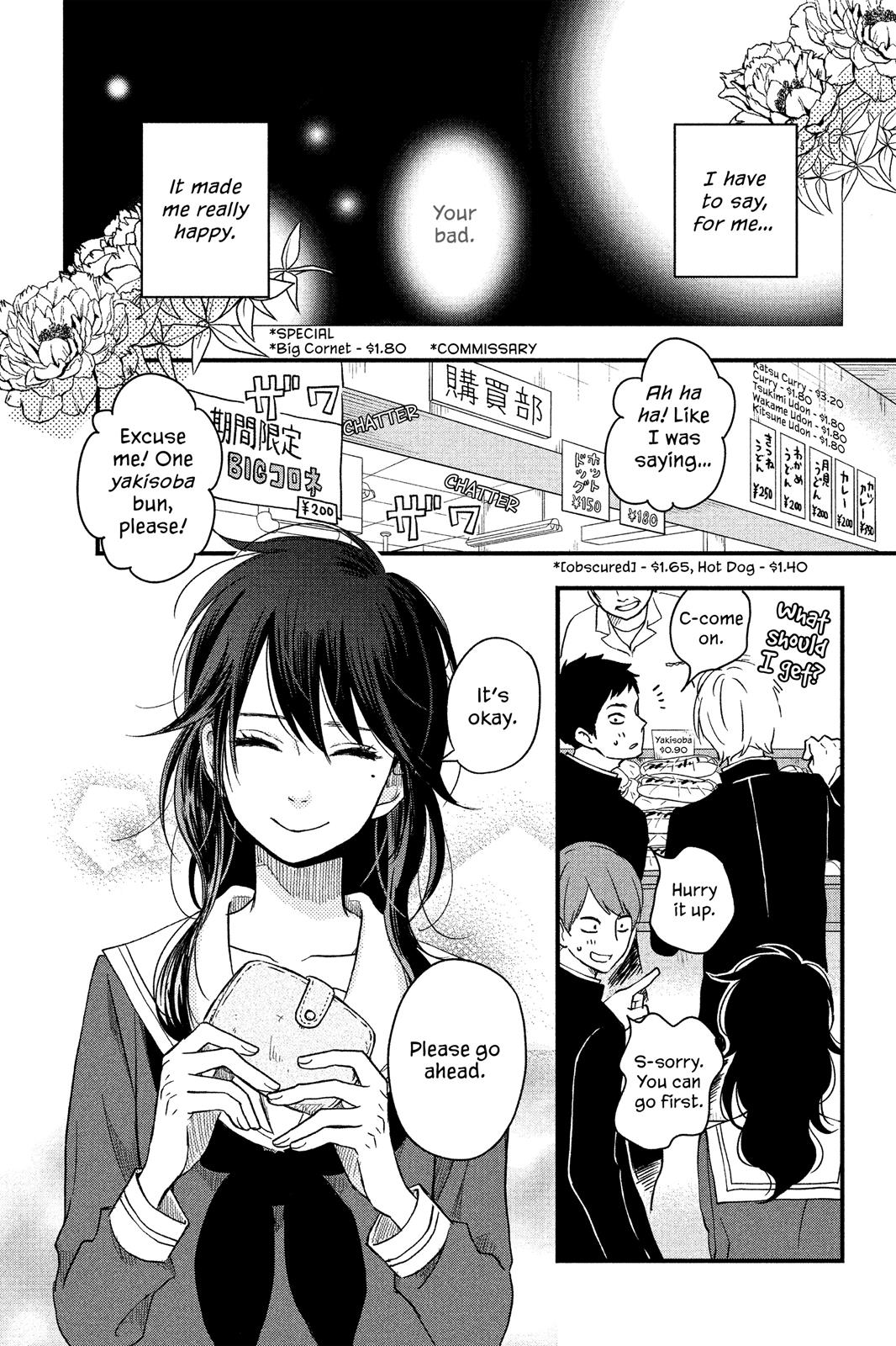 Boku to Kimi no Taisetsu na Hanashi Chapter 8 page 2 - Chapter 8