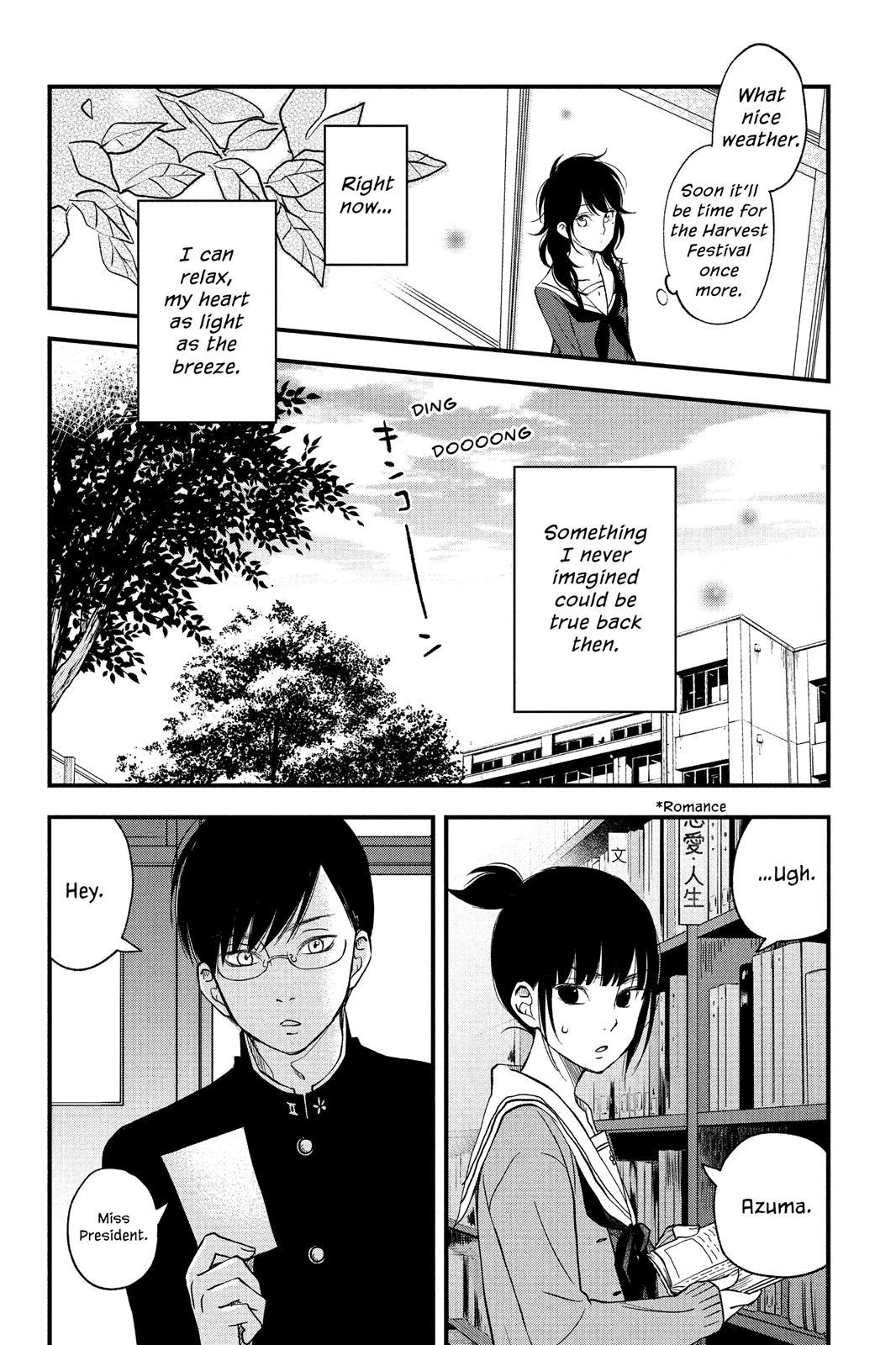 Boku to Kimi no Taisetsu na Hanashi Chapter 8 page 23 - Chapter 8