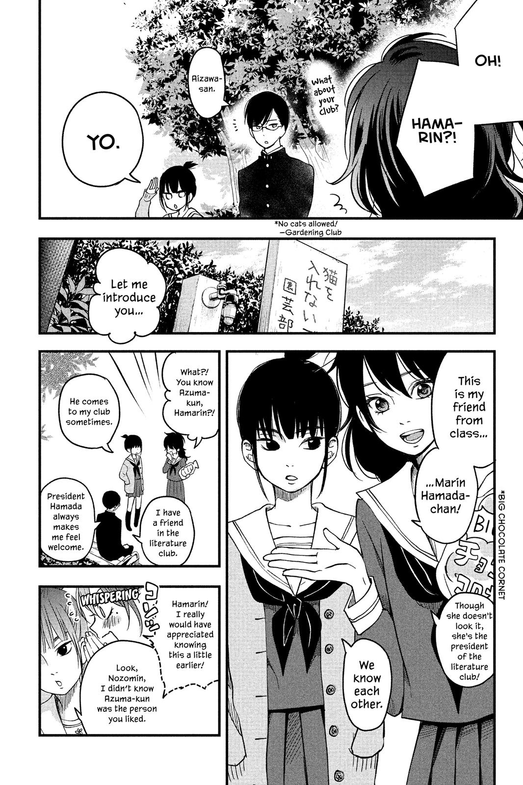 Boku to Kimi no Taisetsu na Hanashi Chapter 8 page 6 - Chapter 8