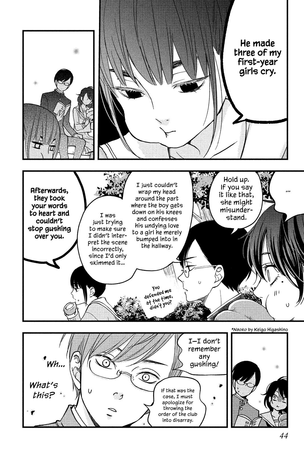 Boku to Kimi no Taisetsu na Hanashi Chapter 8 page 8 - Chapter 8