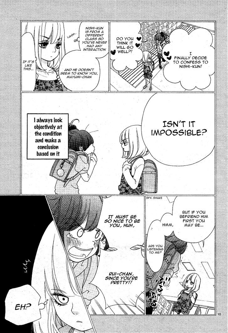 Boku to Kimi to de Niji ni Naru Chapter 1 page 12 - Chapter 1