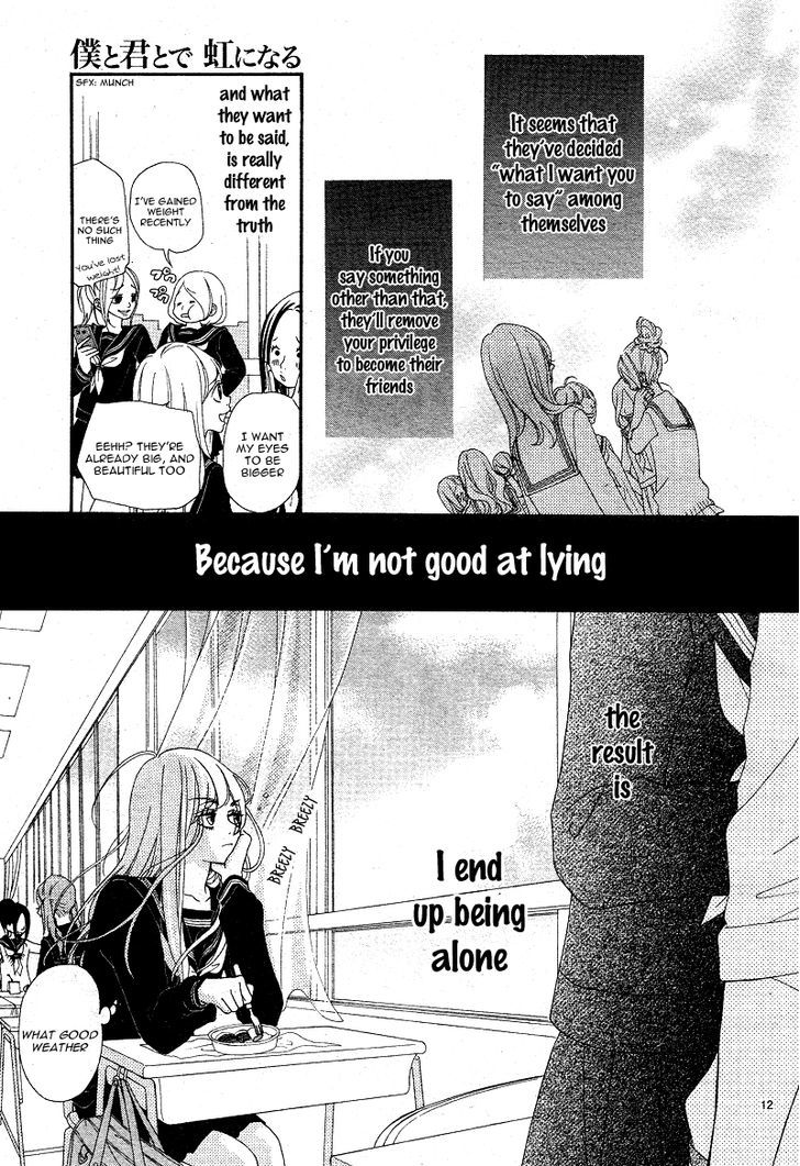 Boku to Kimi to de Niji ni Naru Chapter 1 page 14 - Chapter 1