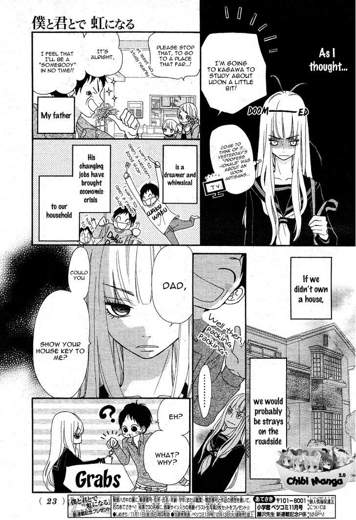 Boku to Kimi to de Niji ni Naru Chapter 1 page 16 - Chapter 1