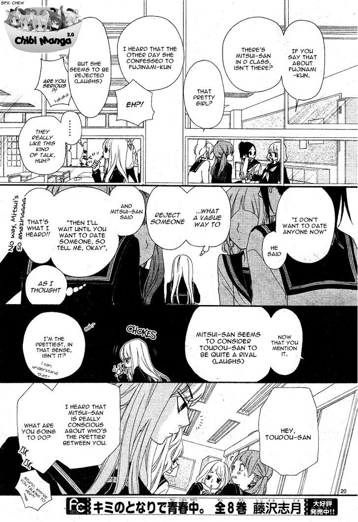 Boku to Kimi to de Niji ni Naru Chapter 1 page 22 - Chapter 1