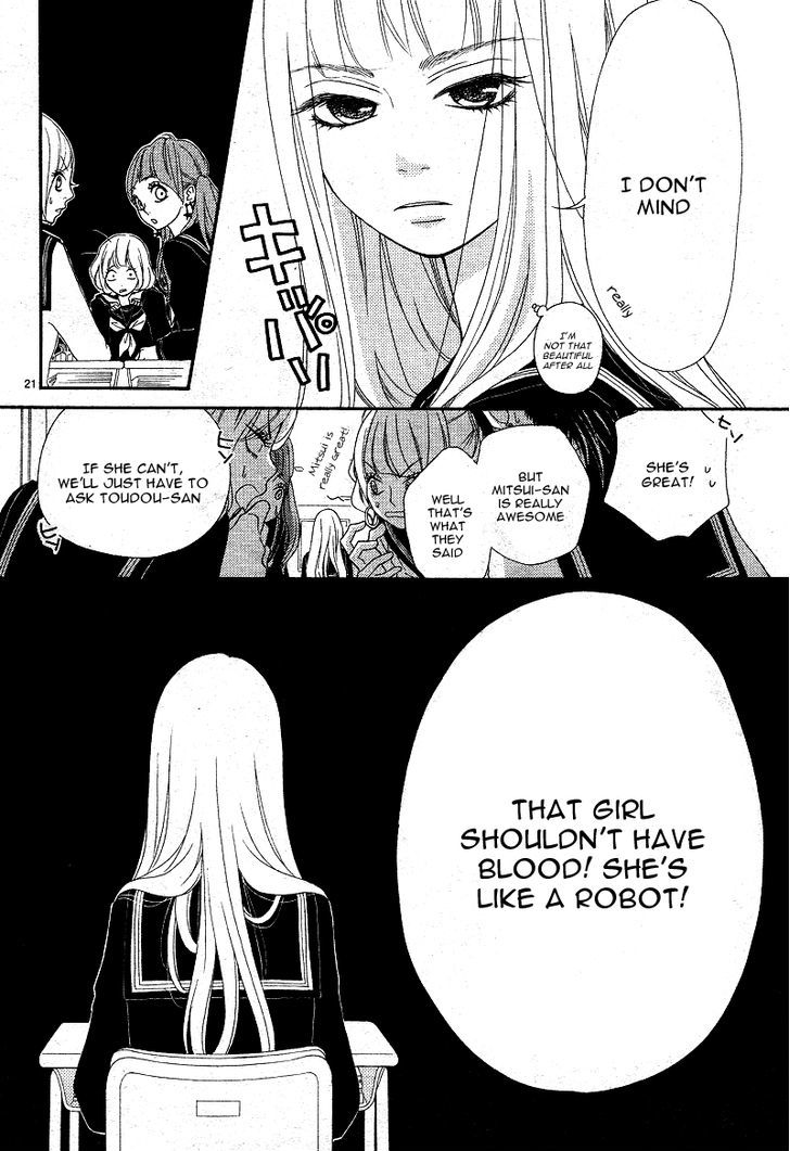 Boku to Kimi to de Niji ni Naru Chapter 1 page 23 - Chapter 1
