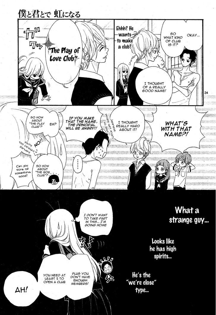 Boku to Kimi to de Niji ni Naru Chapter 1 page 26 - Chapter 1