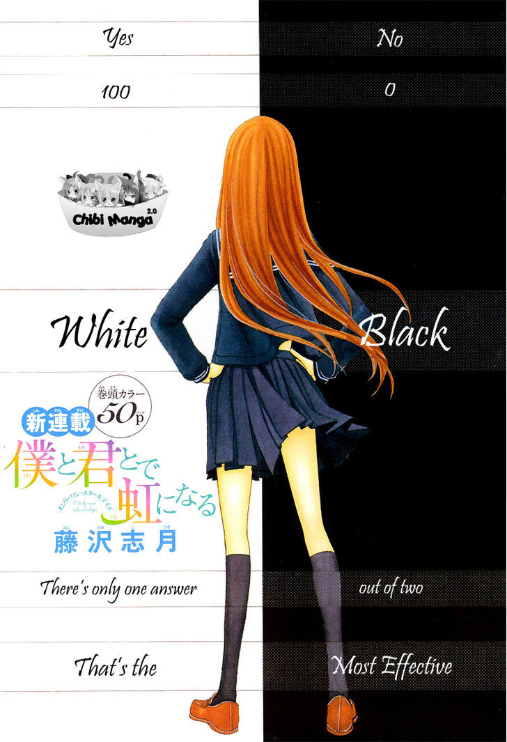 Boku to Kimi to de Niji ni Naru Chapter 1 page 4 - Chapter 1